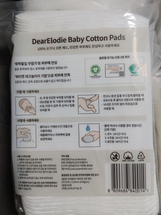 디어엘로디 프리미엄 유기농 유아 솜티슈 40매 3Pack +60매 1Pack 혼합형 — 5점을 준 리뷰어가 2021년 4월 올린 사용 사진
