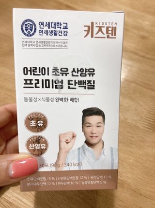 뾰로롱꼬마마녀님이 올린 리뷰 사진 1