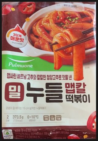 유영경님이 올린 리뷰 사진 1