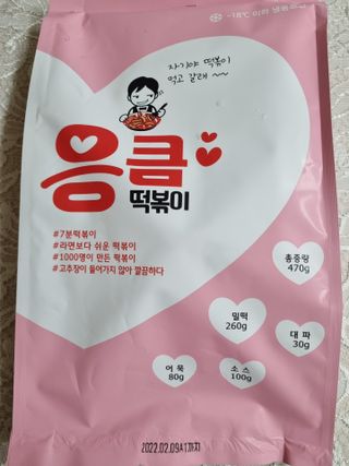 풀빛사랑님이 올린 리뷰 사진 1
