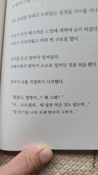 Kkukku님이 올린 리뷰 사진 3