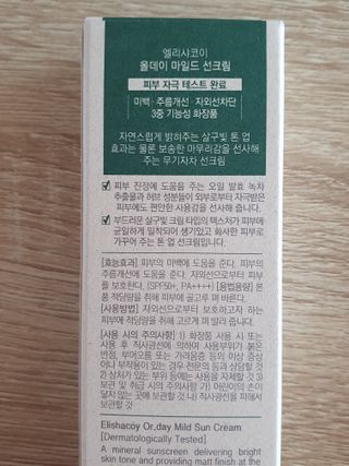 빠빠야님이 올린 리뷰 사진 4