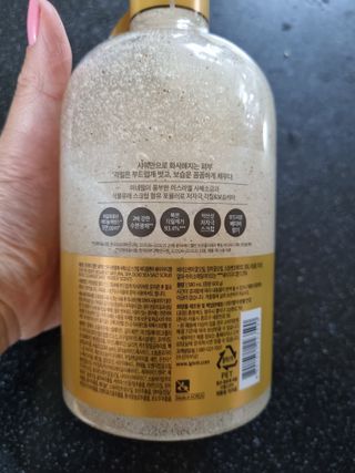 벨먼 내추럴스파 수분광채 스크럽 바디워시 600ml 5종 — 5점을 준 리뷰어가 2022년 5월 올린 사용 사진