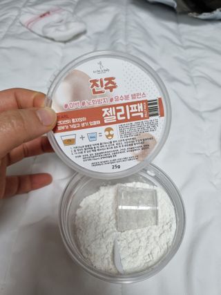 투비어레이디 젤리팩 25g /6종 중 랜덤3종 발송/ 도구가 필요없는 피부관리끝판왕 모델링팩 — 5점을 준 리뷰어가 2021년 5월 올린 사용 사진