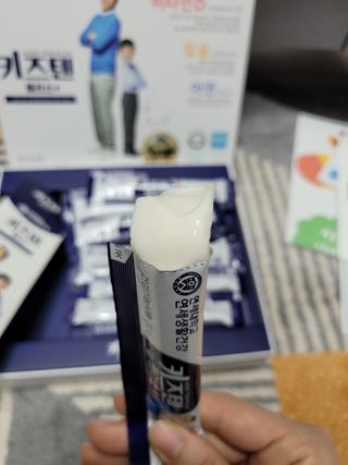 키즈텐플러스 연세 키즈텐 플러스 1개월 — 5점을 준 리뷰어가 2021년 2월 올린 사용 사진
