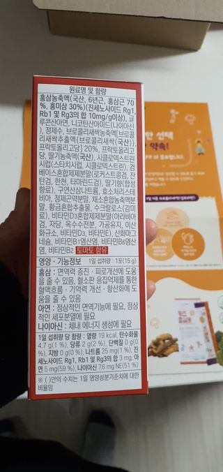 나현마미님이 올린 리뷰 사진 3