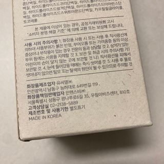 똥으니님이 올린 리뷰 사진 4