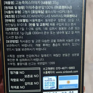 소희가쫭이야님이 올린 리뷰 사진 3