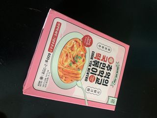 추억의 국민학교 떡볶이 국떡 뉴트로 5종 — 5점을 준 리뷰어가 2021년 9월 올린 사용 사진