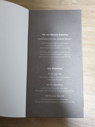 세렌디뷰티 클라우드 모이스쳐 페이셜 토너 — 5점을 준 리뷰어가 2021년 2월 올린 사용 사진