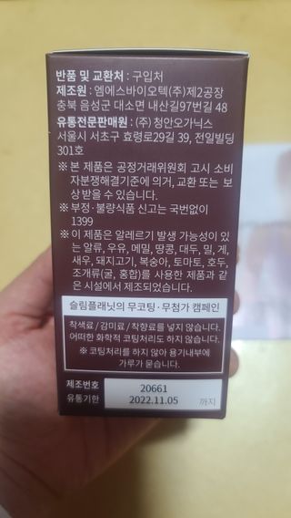 요니잉님이 올린 리뷰 사진 4