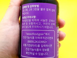 슬림플래닛 가르시니아 3900mg — 5점을 준 리뷰어가 2021년 3월 올린 사용 사진