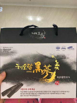 [중소기업유통센터 X 우수소상공인]해오담 수제 흑삼추출액  70ml x 20포 — 5점을 준 리뷰어가 2020년 12월 올린 사용 사진