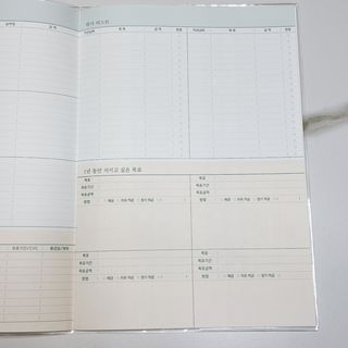 리훈 쉬운 오늘쓰임 가계부 + 다정한마테 요일/날짜 6mm — 5점을 준 리뷰어가 2022년 2월 올린 사용 사진