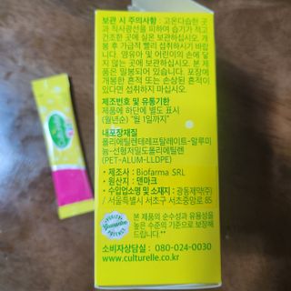 직장인님이 올린 리뷰 사진 1