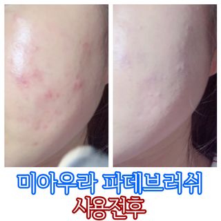 똥비님이 올린 리뷰 사진 4