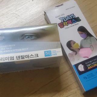 건강누리인터내셔날 (마스크 특집) 7DAYS 컬러마스크 (컬러7매)+ KMC 프리미엄 덴탈마스크(50매) — 5점을 준 리뷰어가 2022년 7월 올린 사용 사진