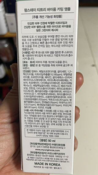 돌꽁맘님이 올린 리뷰 사진 2