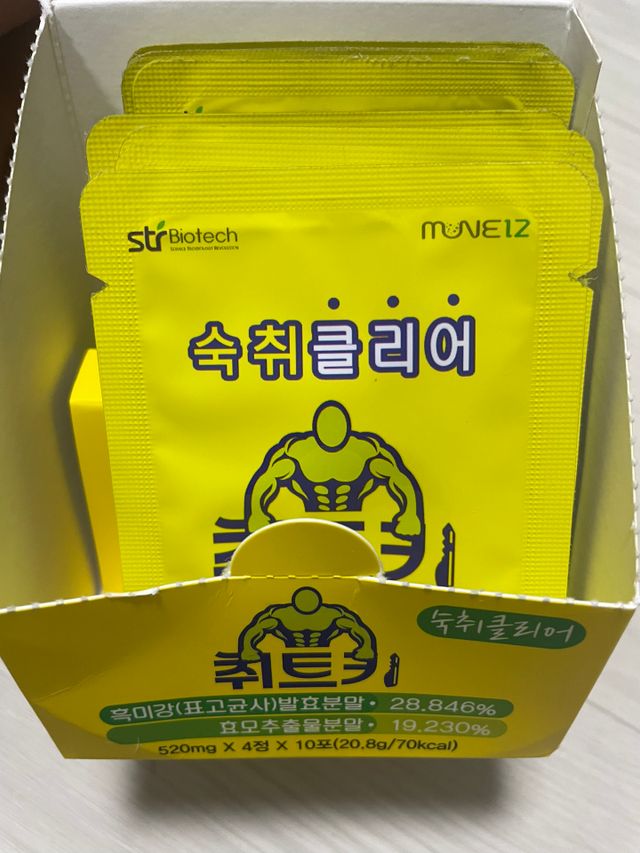 취트키 10개입 리뷰 사진