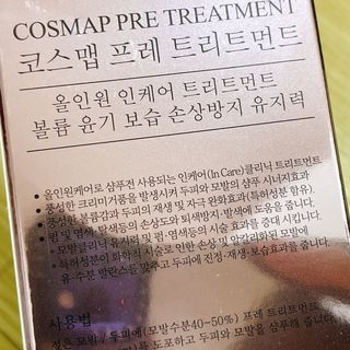 냐냐님이 올린 리뷰 사진 4