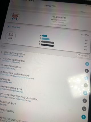 3030잉글리시 3030 잉글리시 초급부터 고급까지 전 강좌 14일 체험 수강권 — 5점을 준 리뷰어가 2022년 7월 올린 사용 사진