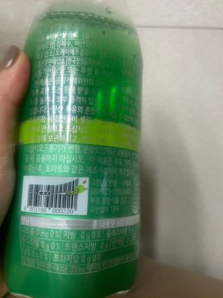 몽베스트 Montbest with Sparkling water Lime20병 — 5점을 준 리뷰어가 2021년 10월 올린 사용 사진