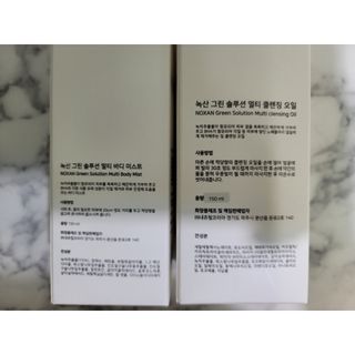 [녹산] 그린 솔루션 멀티 클렌징 오일 + 그린 솔루션 멀티 바디 미스트 — 5점을 준 리뷰어가 2022년 11월 올린 사용 사진