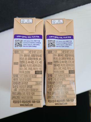 소화가 잘되는 우유 국산 5곡 미숫가루 — 3점을 준 리뷰어가 2021년 9월 올린 사용 사진