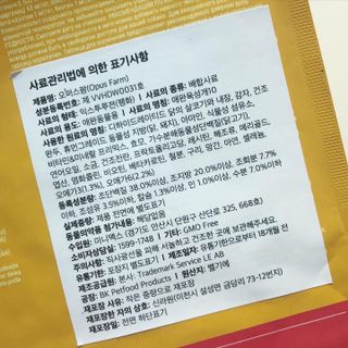 torius님이 올린 리뷰 사진 2
