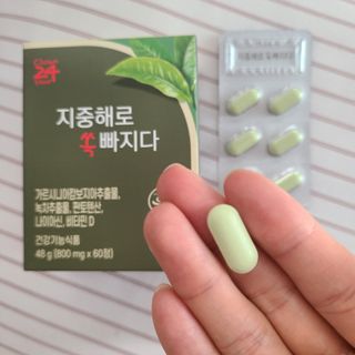 클린24시간 지중해로 쏙빠지다 1SET (800mg*60정) — 5점을 준 리뷰어가 2023년 9월 올린 사용 사진