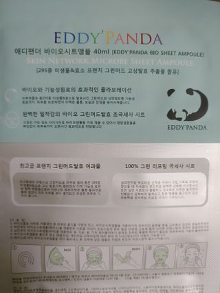 카마님이 올린 리뷰 사진 3