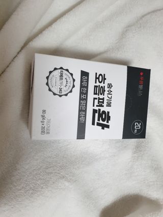 [푸름웰니스] 부아메라 프로폴리스 도라지 호흡편환 20포 — 5점을 준 리뷰어가 2022년 1월 올린 사용 사진