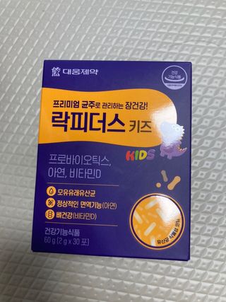 럽티네버님이 올린 리뷰 사진 3