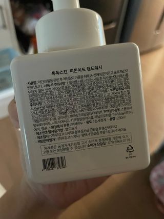 수현❀님이 올린 리뷰 사진 3