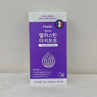 필리브 엘라스틴 더 리프트 — 5점을 준 리뷰어가 2021년 8월 올린 사용 사진