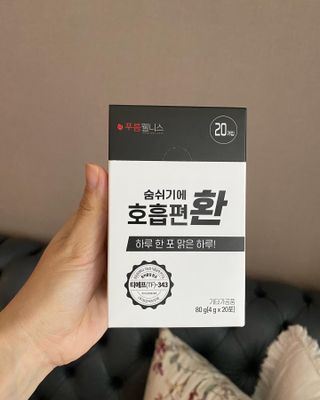 푸름웰니스 부아메라 프로폴리스 도라지 호흡편환 20포 — 4.5점을 준 리뷰어가 2022년 6월 올린 사용 사진