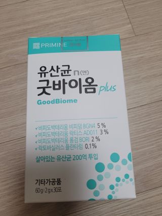 프리마인 유산균 국가지정연구소 선정, 살아있는 생유산균 200억 마리의 힘. 유산균n굿바이옴플러스 — 5점을 준 리뷰어가 2021년 9월 올린 사용 사진