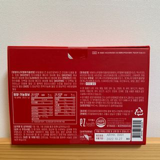 이지헬스 간편하니 [1개월 분  60정] — 5점을 준 리뷰어가 2021년 1월 올린 사용 사진