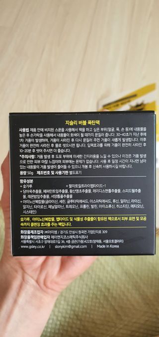 임방글님이 올린 리뷰 사진 3