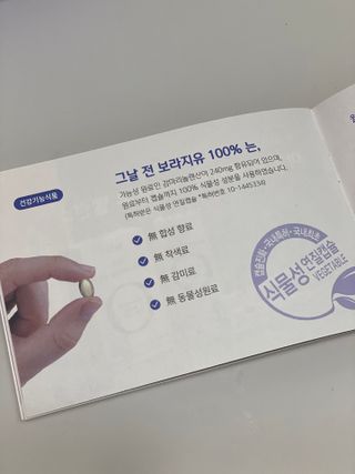 러미쏭님이 올린 리뷰 사진 2