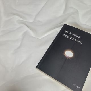 Jae yun님이 올린 리뷰 사진 1