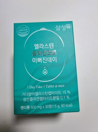 체인미 엘라스틴 콜라겐으로 이뻐진데이 500mg x 30정 — 5점을 준 리뷰어가 2021년 12월 올린 사용 사진