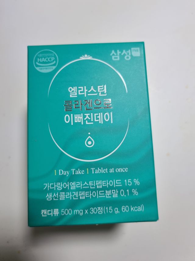 엘라스틴 콜라겐으로 이뻐진데이 500mg x 30정 리뷰 사진