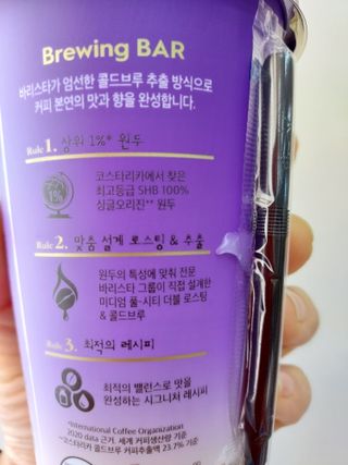 바리스타룰스 돌체 라떼 — 5점을 준 리뷰어가 2023년 4월 올린 사용 사진