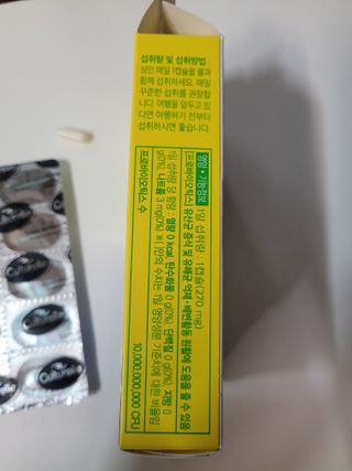 직장인님이 올린 리뷰 사진 4