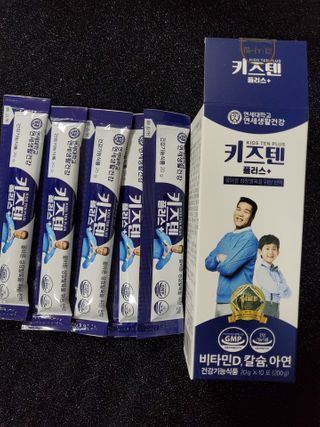 키즈텐플러스 연세 키즈텐 플러스 1개월 — 5점을 준 리뷰어가 2021년 2월 올린 사용 사진