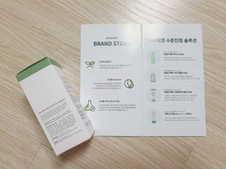 아르비엔 마일드케어 비건 시카세럼 — 5점을 준 리뷰어가 2021년 2월 올린 사용 사진