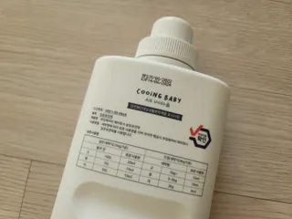 쿠잉베이비 에어워시 세탁세제,섬유유연제 1L — 5점을 준 리뷰어가 2023년 1월 올린 사용 사진