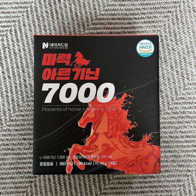 [네이처드림] 마력 아르기닌 7000 리뷰 사진