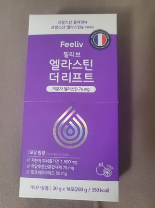 필리브 엘라스틴 더 리프트 — 5점을 준 리뷰어가 2021년 9월 올린 사용 사진